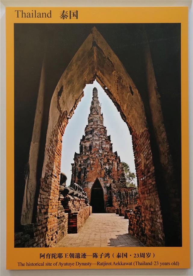 陈子鸿:在沟通中增进对亚洲文明的认同