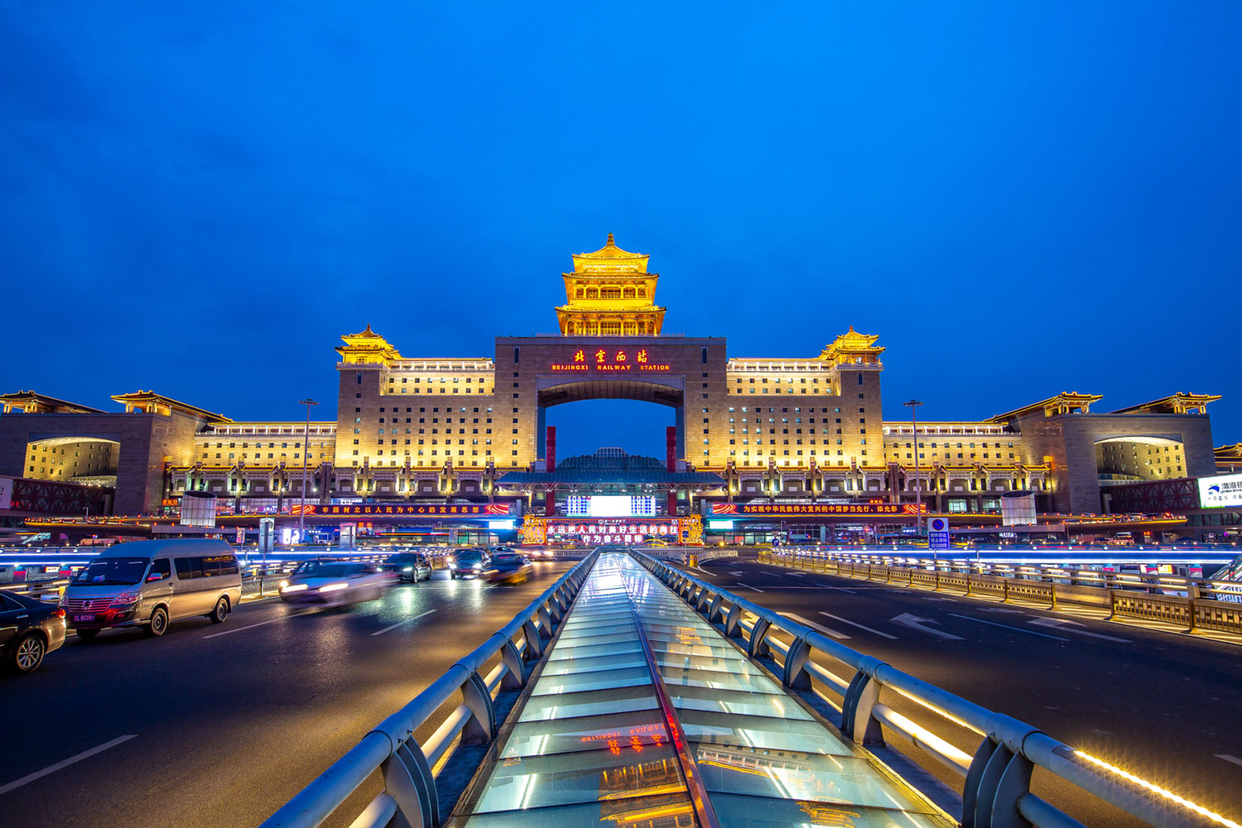 中非合作论坛北京峰会召开前夕,北京西客站夜景