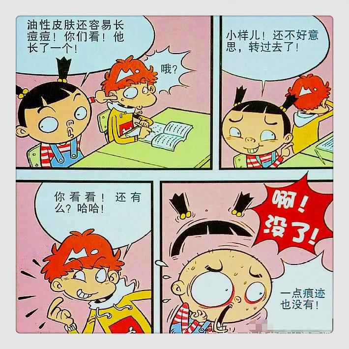 貓小樂:衰奶