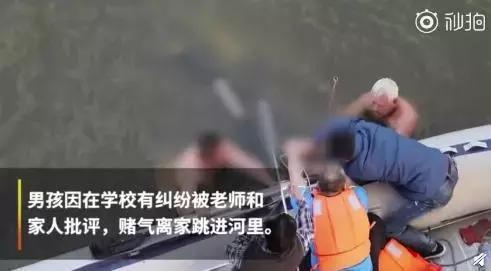 高中生被批评后赌气跳河溺亡,书包里装40斤哑铃