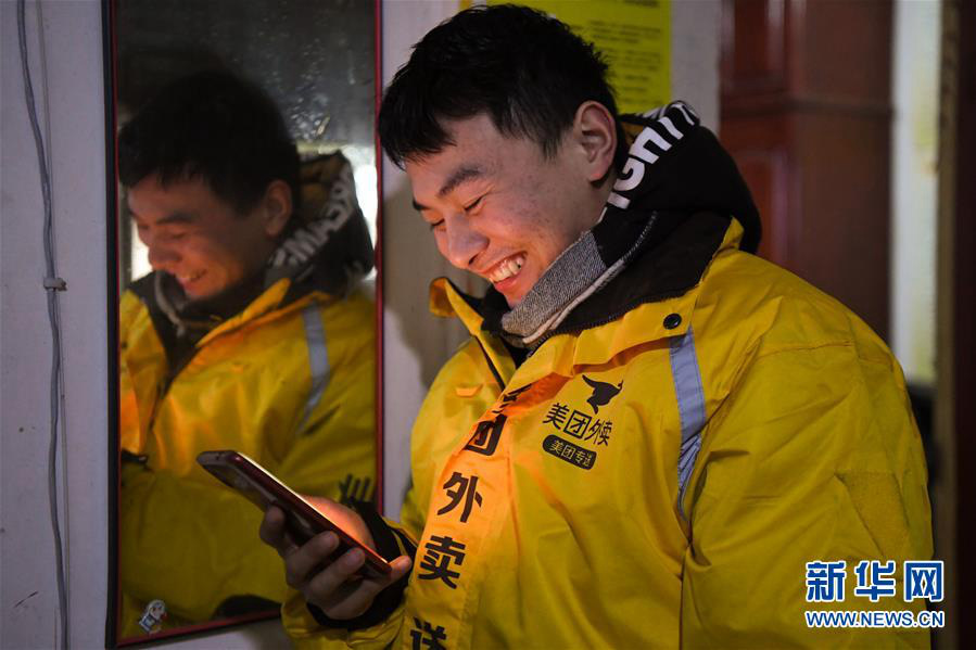 "春节快乐 你的外卖到了"