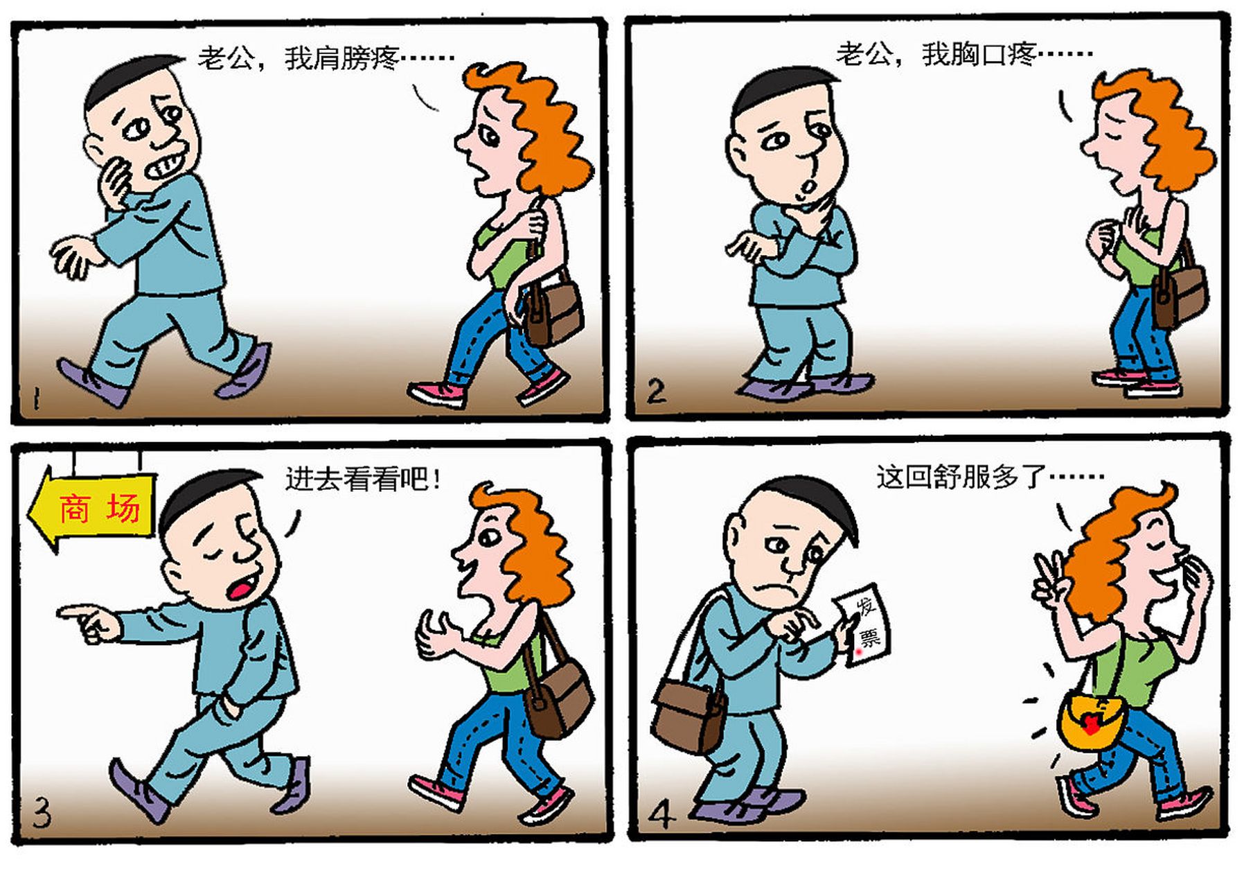 现在的女孩子,最早是不想要孩子,然后进化到不想结婚