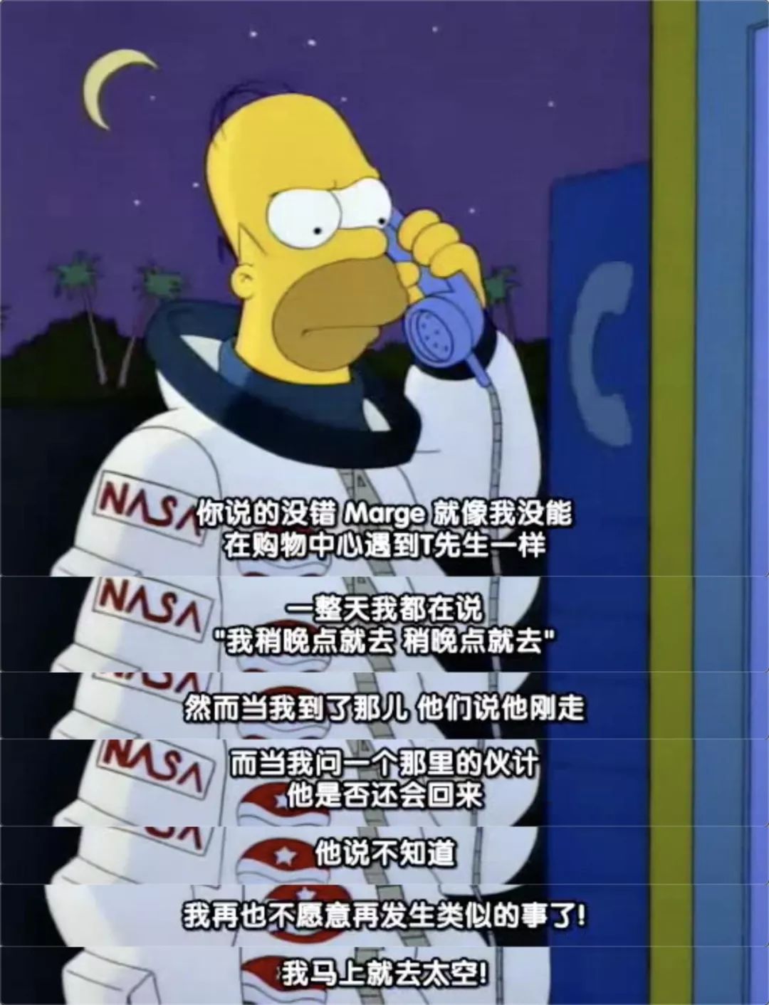 动画主角霍默·辛普森(homer simpson)有着许多的缺点:粗鲁,超重,无