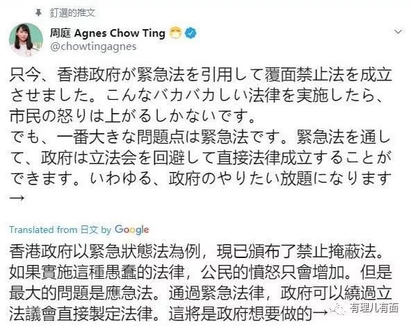 推荐黄之锋等突然退出,港独组织“香港众志”宣布解散,回顾它的前世今生