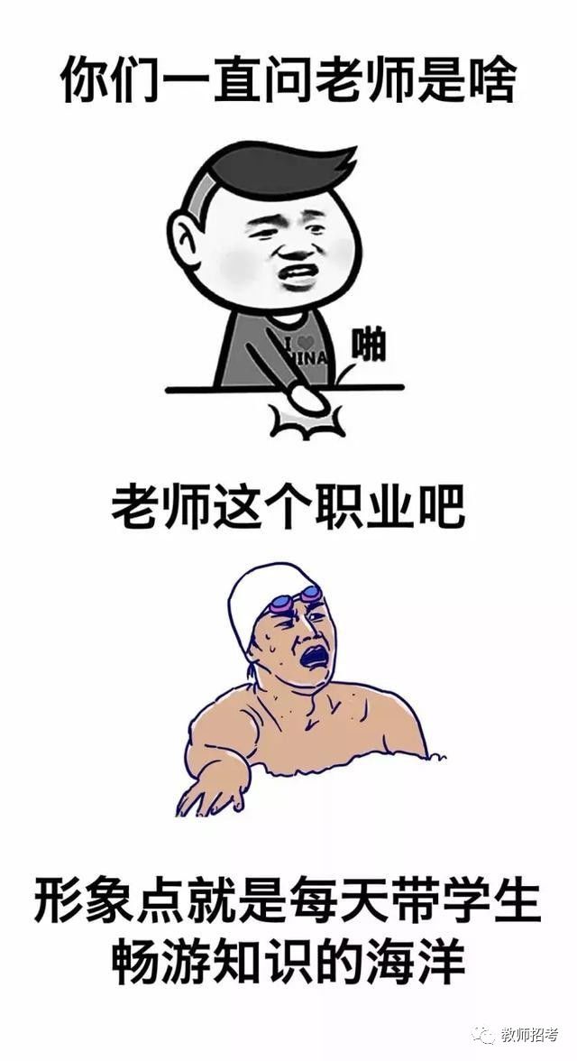 都笑哭了