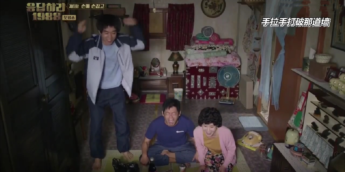 经典韩剧《请回答1988》德善一家,他们在小心翼翼地爱着彼此
