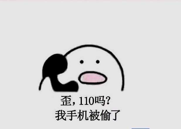 90后姑娘手机丢后发朋友圈!过了三天,竟然有人把手机送回来了