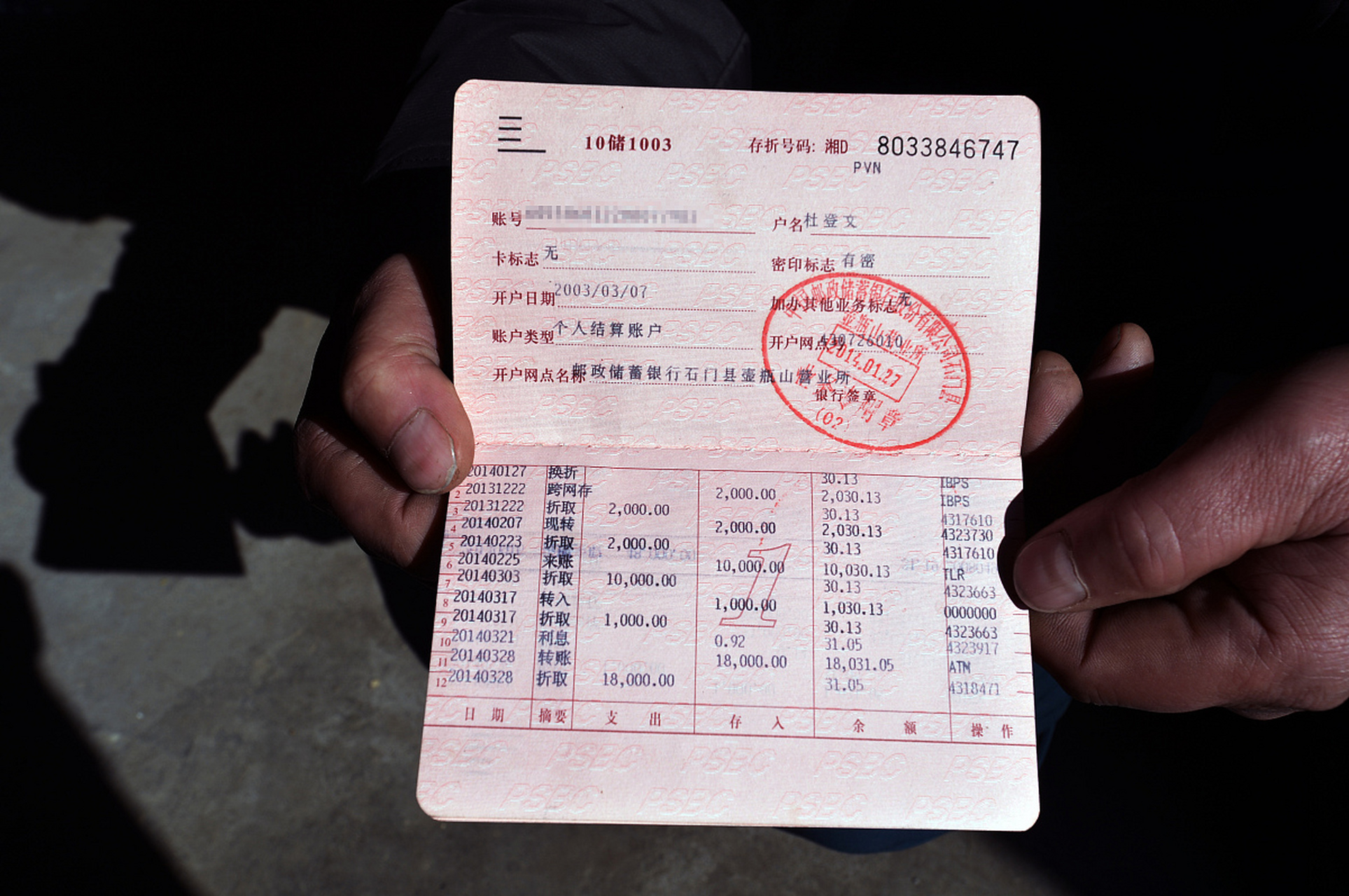 我和老婆奋斗了8年自己感觉成了中产家庭,理由如下: 1,有50万存款,无