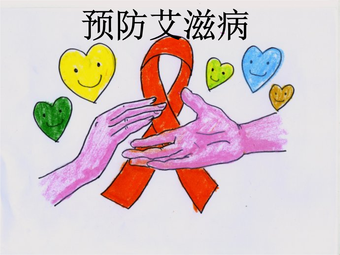 为遏制艾滋病传播 十部门联合发文要求宾馆安全套摆放全覆盖