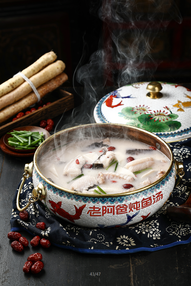 选用水库江团鱼  优质河南焦作铁棍山药  农夫山泉天然水炖制  汤浓