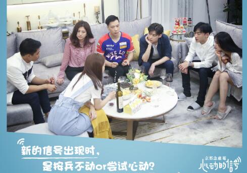 心动的信号周游胡金铭被男四开锁,短信发给李君婕是赌气还是喜欢