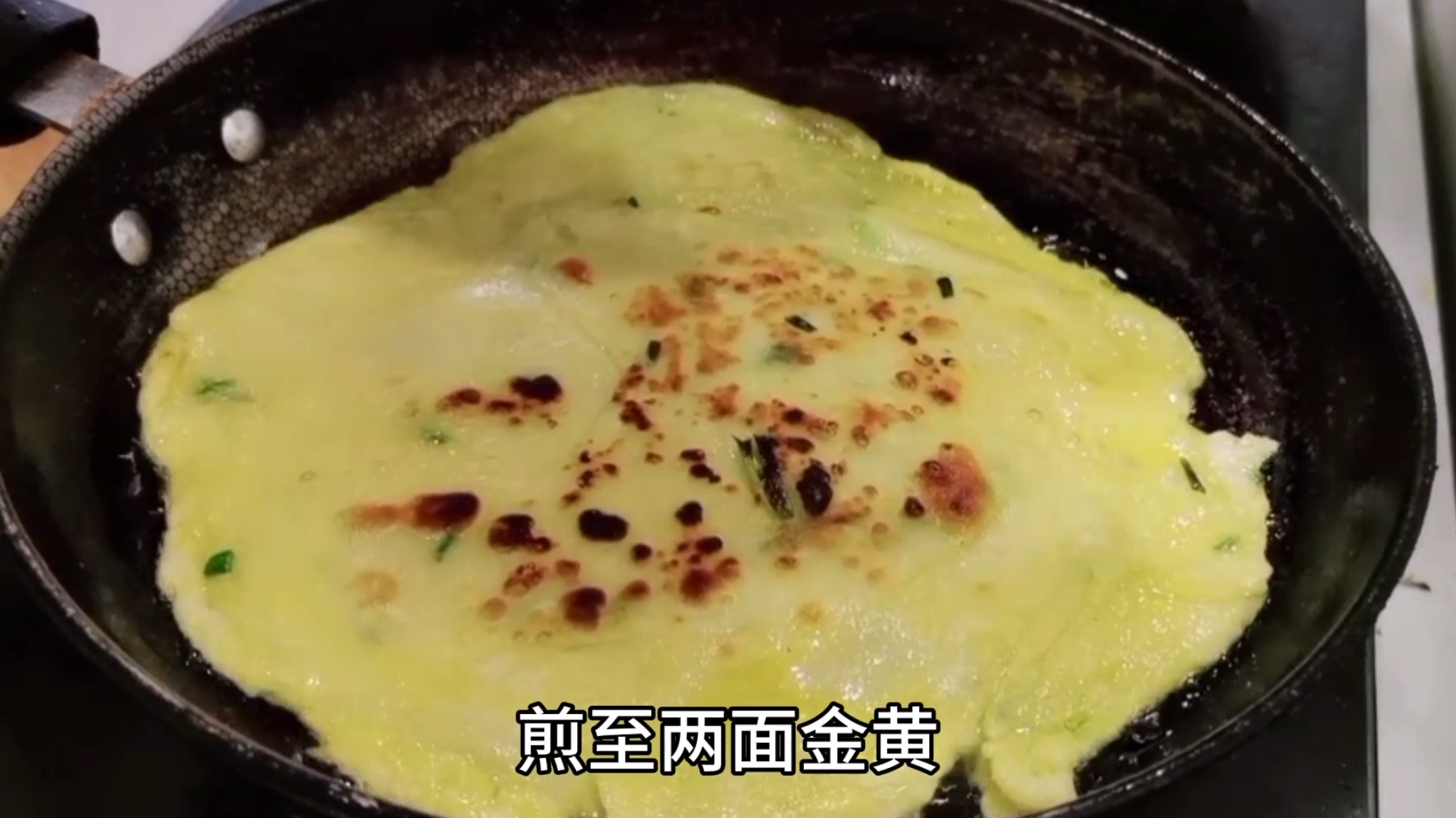 闲哥今天做鸡蛋葱油饼,这种做法太好吃!两面金黄真香