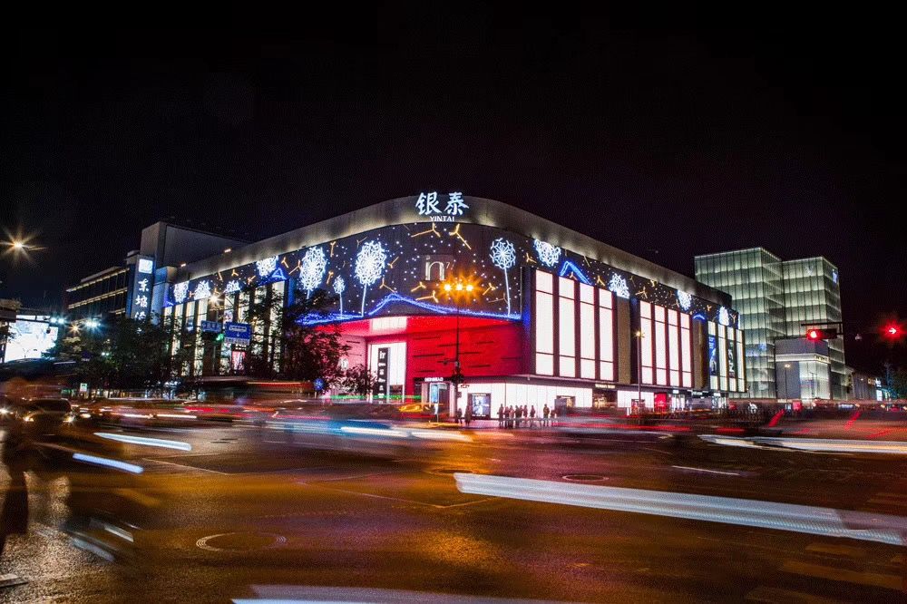 战疫对话|银泰商业集团总裁何相国:疫情之下信心比黄金更重要