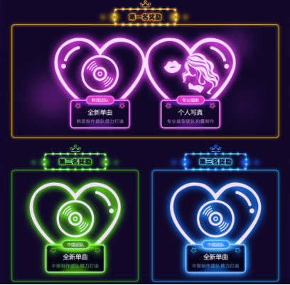 真声音造星计划1月赛程落幕,酷我聚星直播持续赋能音乐产业