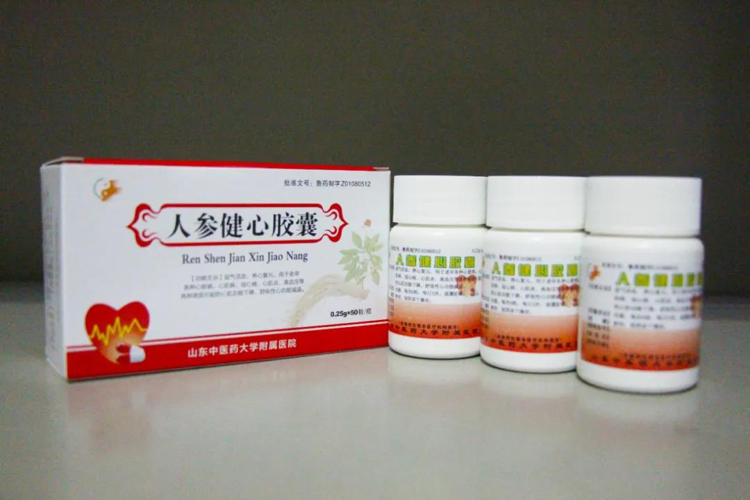 【好消息】莱州市中医医院新调剂使用十三种中药自制剂!