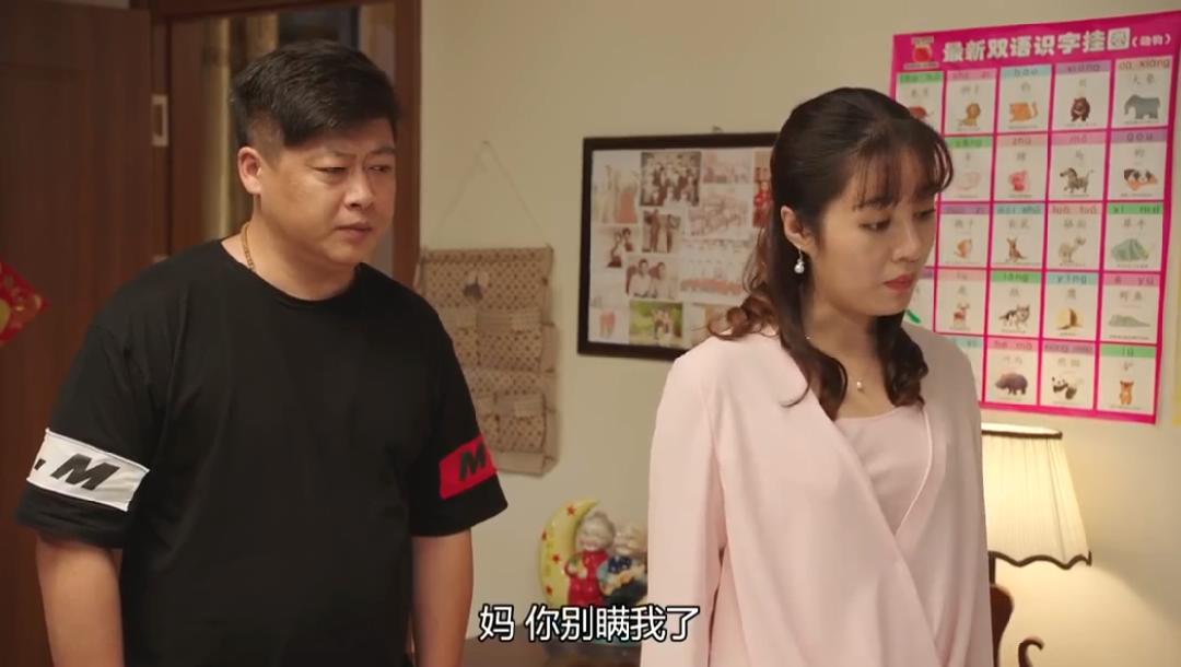 《乡村爱情12》王小蒙忍无可忍终于开始反击,却被老公公磕伤额头