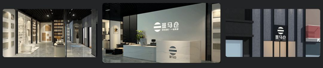 论坛结束后,斑马仓还将举办 【b 创新发布会暨斑马仓金牌合伙人颁奖与