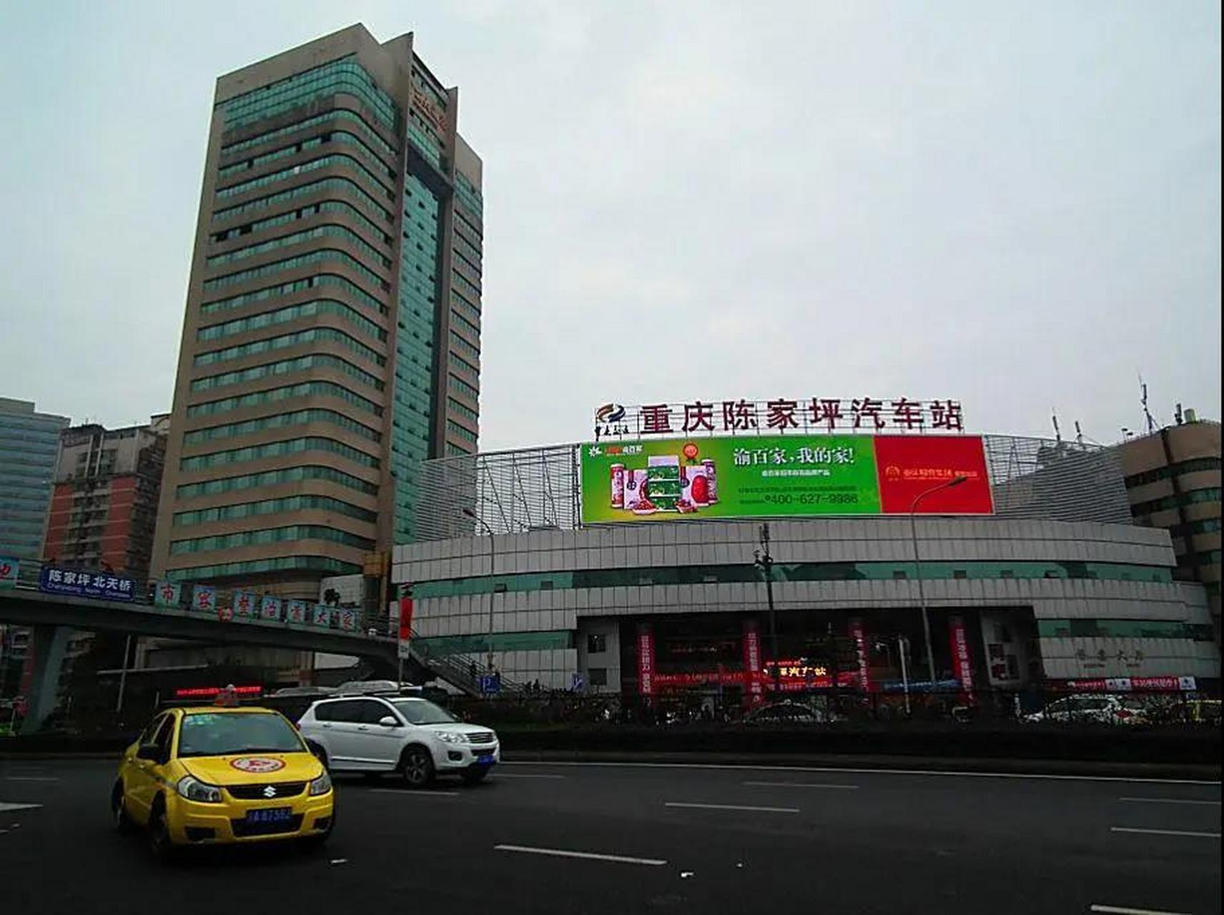 【重庆陈家坪汽车站恢复运营】随着企业陆续复工复产,现已有7个区县发