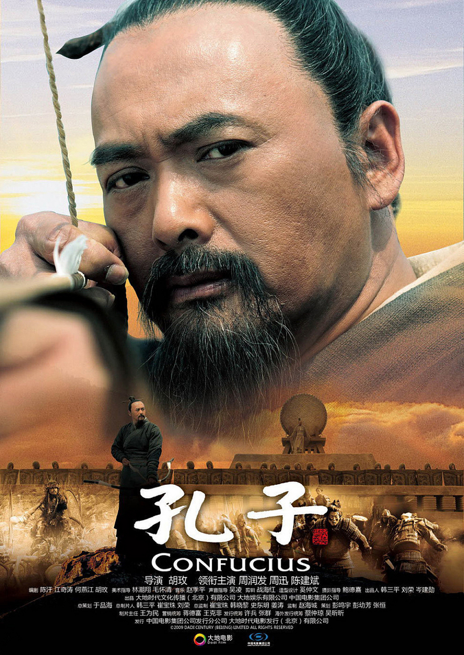 拍摄期间,有一场新闻发布会,有记者当众问周润发:"在拍摄《孔子》