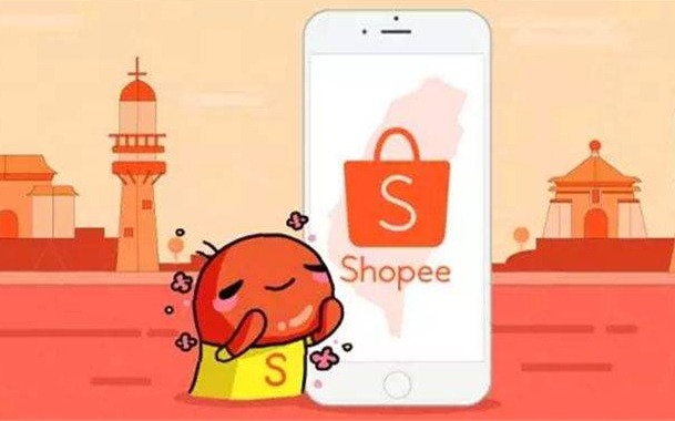 在shopee店鋪開店,怎麼給關鍵字打廣告!