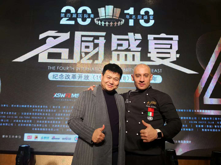 济源豫鄂汇酒店郭义大师荣获法国蓝带勋章