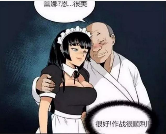 搞笑漫畫:美女殺手行刺富翁,卻被富翁收服