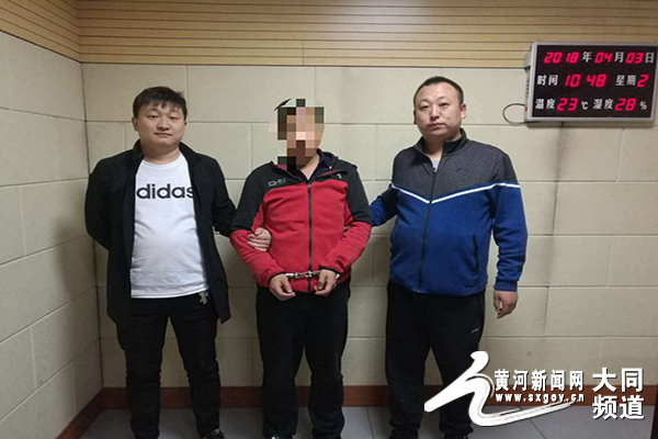 大同市浑源县公安局成功打掉一恶势力犯罪团伙