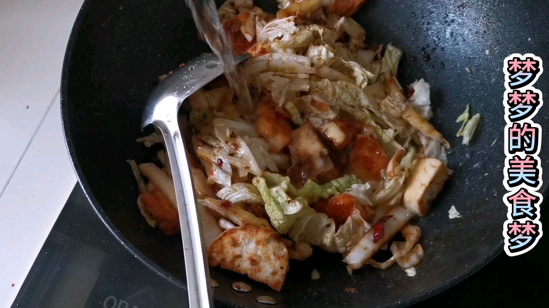 用一个馒头加一些白菜,做一个白菜焖馒头,味道很好吃!