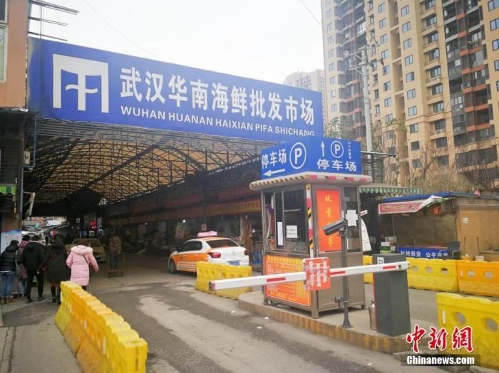 再探武汉华南海鲜批发市场:生活仍要继续