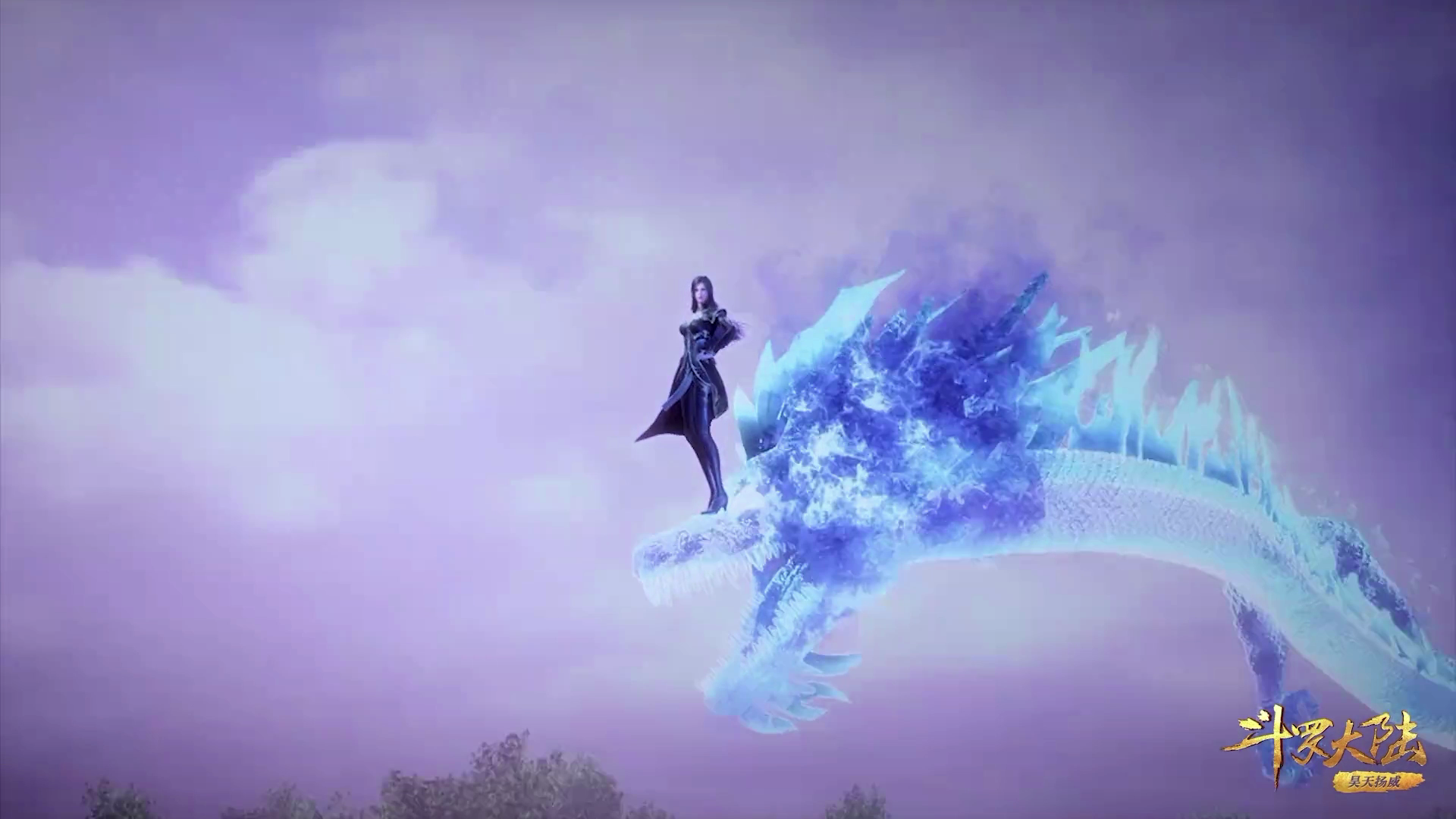 斗罗大陆动画又在瞎改人设,柳二龙不是火属性蓝电霸王龙吗?