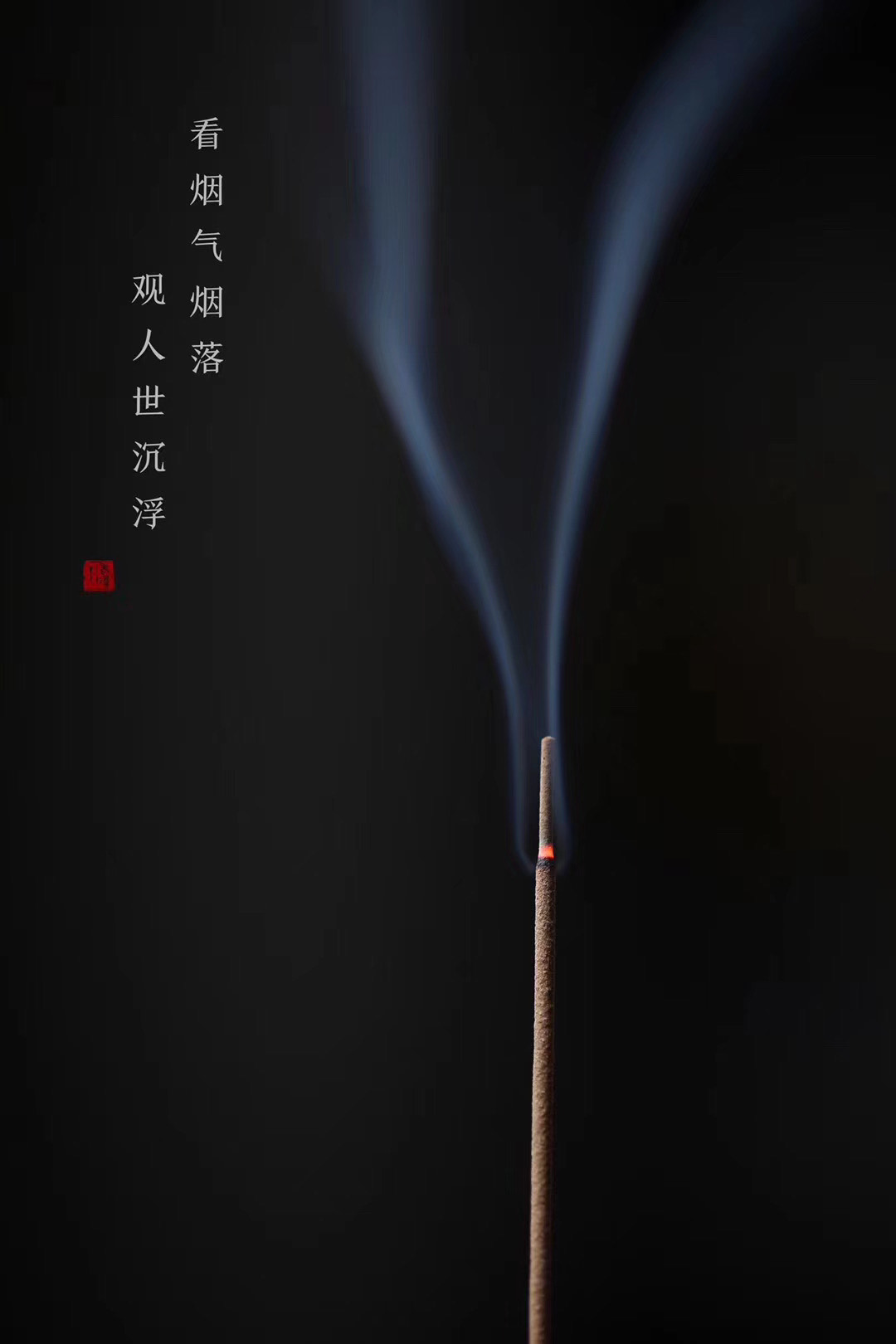试过必买的一款香,芽庄线香,香味甜而不腻