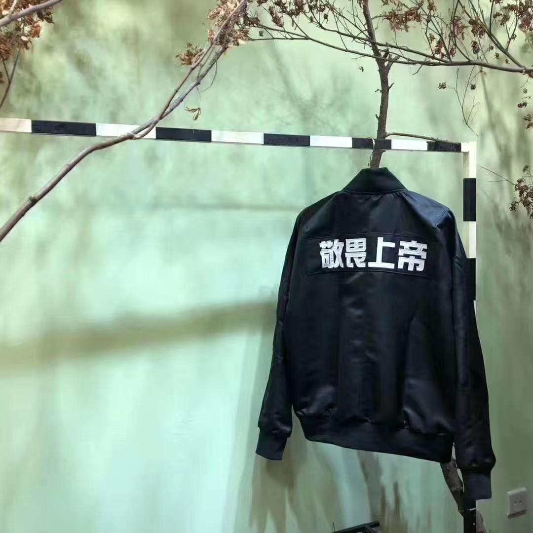 冠希同款clot×fog 敬畏上帝 夹克外套看起来很酷