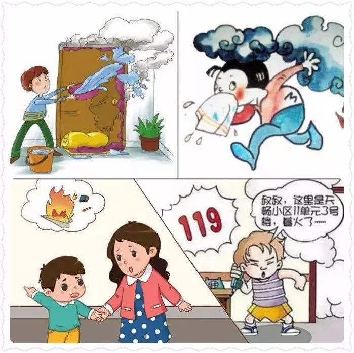 朋友,"儿童火灾防范"了解一下!