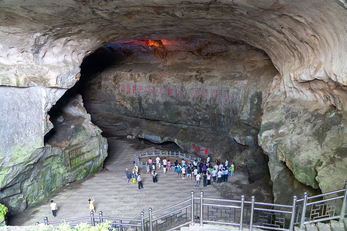 广东洞天仙境景区旅游攻略  广东洞天仙境景区,位于清远市英德市九龙