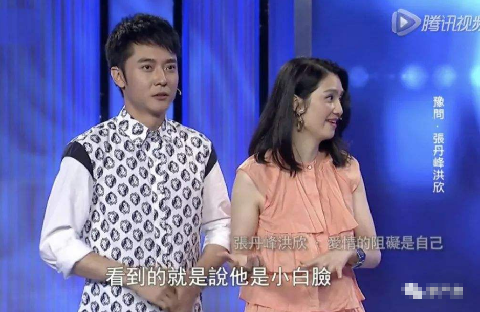 张丹峰一语不发全程抽烟,洪欣不满疑似在骂他,让女儿吸二手烟?