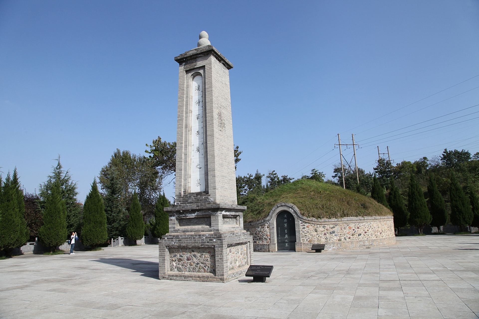 笔记创作营# #天水文化旅游# 天水李广墓景区 甘肃天水李广墓是止国