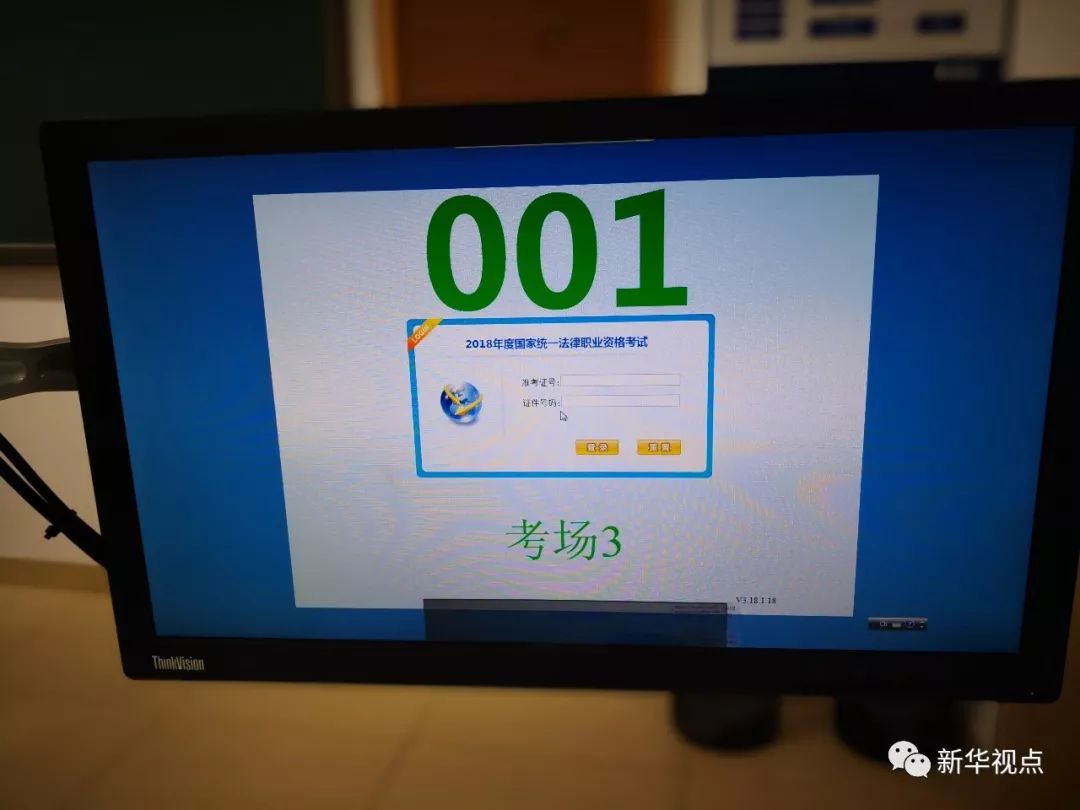 「关注」从"司考"到"法考",国家法律大考释放哪些信号?