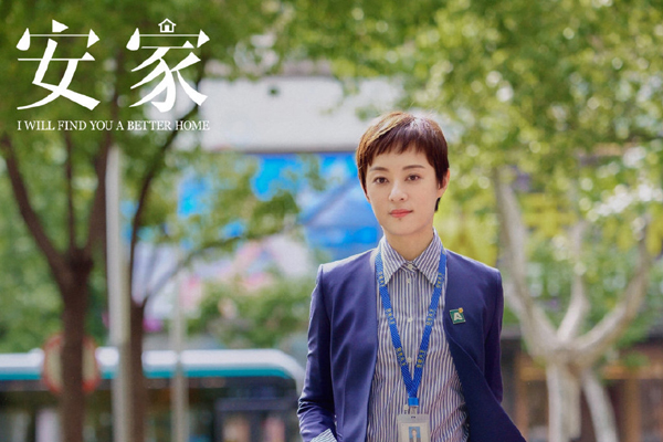 安家徐文昌和房似锦是怎么认识的 结局狗血虐人竟然不是一对