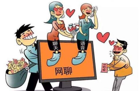 感情骗子图片 情感图片