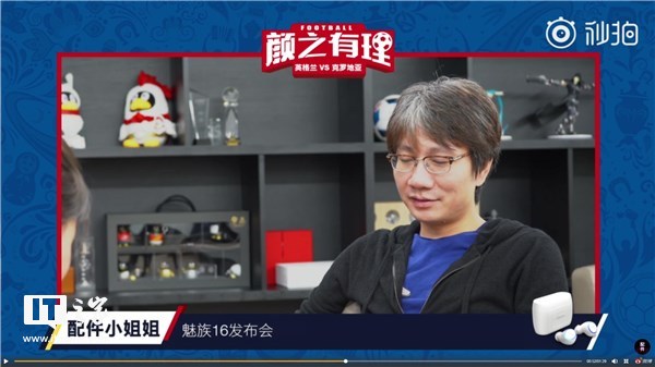 魅族杨颜暗示:魅族新品发布会可能在北京