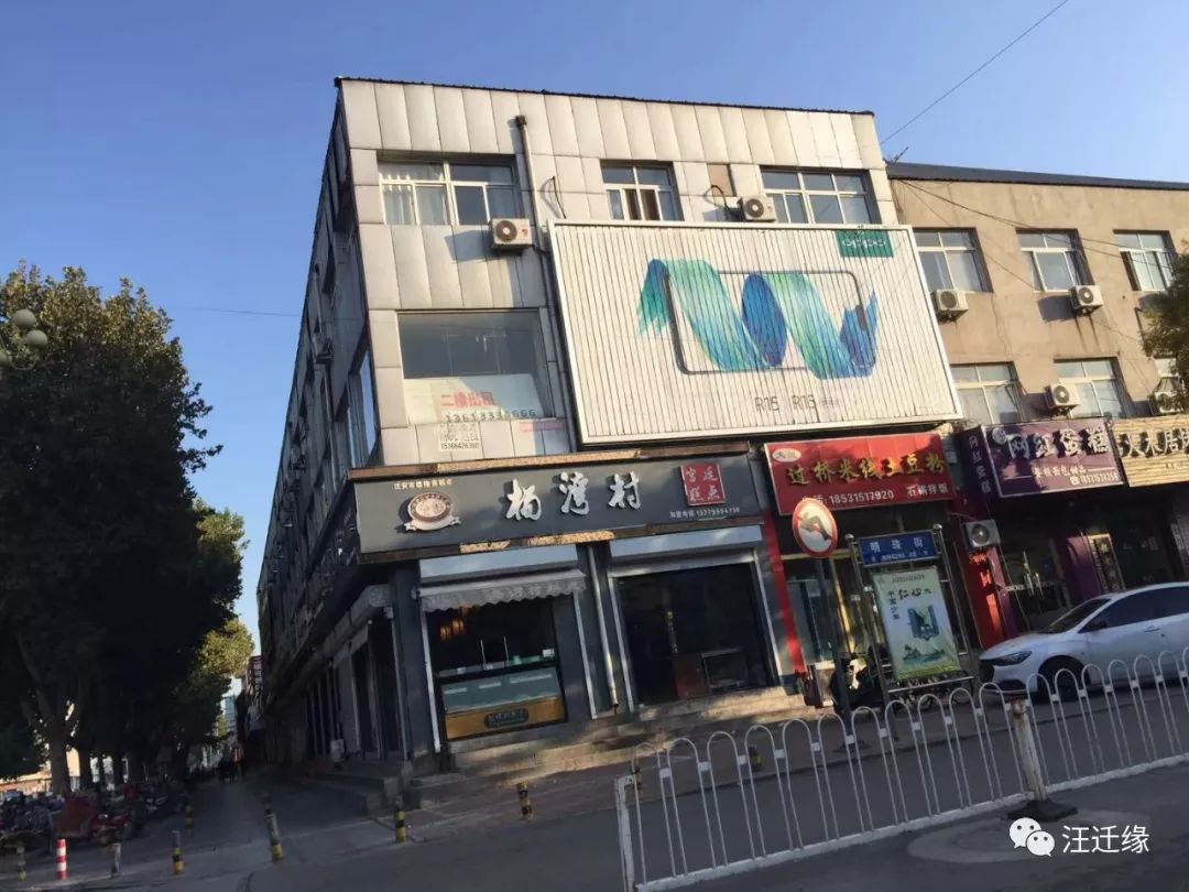 《这!就是迁安》"金龙街"别说你没来过,更别说你不知道