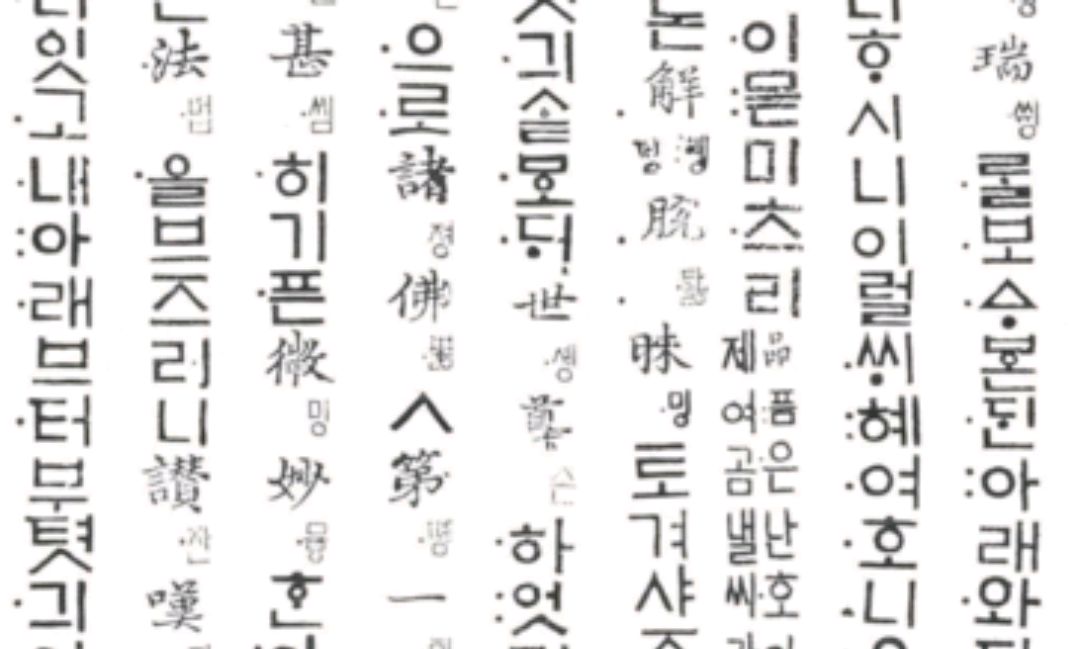 朝鲜人民用汉字取名字?竟然和老祖宗有关!