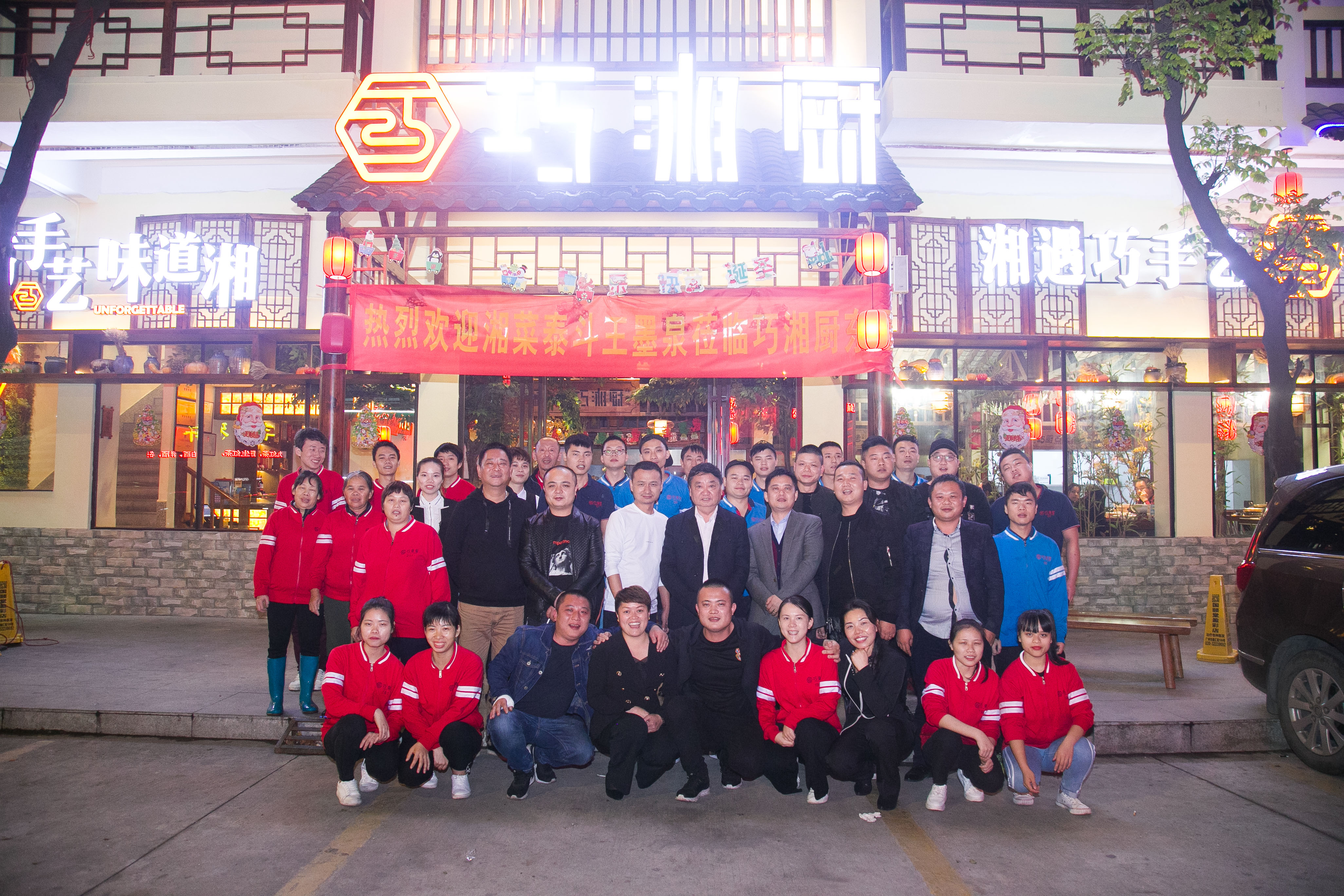 经过多年沉淀,巧湘厨饭店深知:客户需求永远是一个企业的核心理念