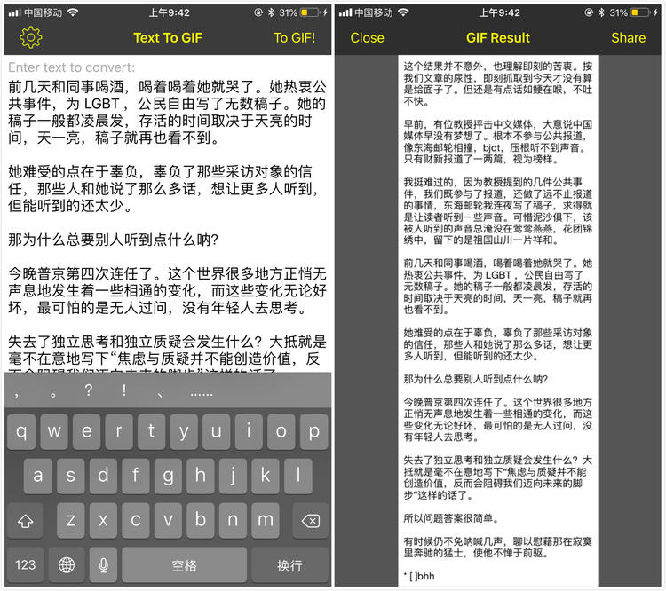 怎么把短信发给别人看不到 怎么把短信发给别人看不到