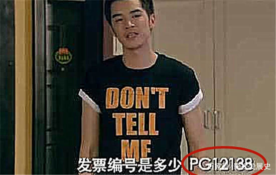 《爱情公寓》中“12138”是什么意思?看完第四季,就会知道 《爱情公寓》中“12138”是什么意思?看完第四季,就会知道