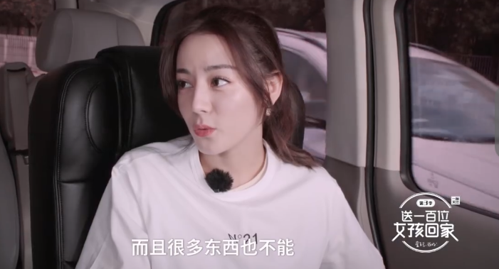 《送一百位女孩回家》未播花絮公开 挖坑在热巴这里是不存在的