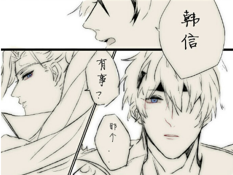 赵云表白韩信,赵云被吓得后退了一步,你怕是要被诸葛亮打死!