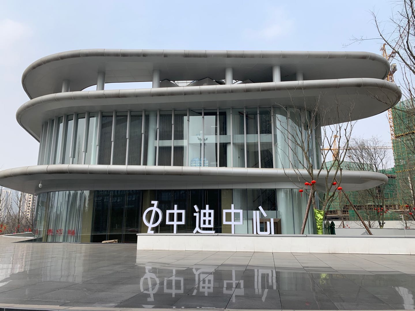 已两月发不起工资?中迪禾邦一高层:正优化人员