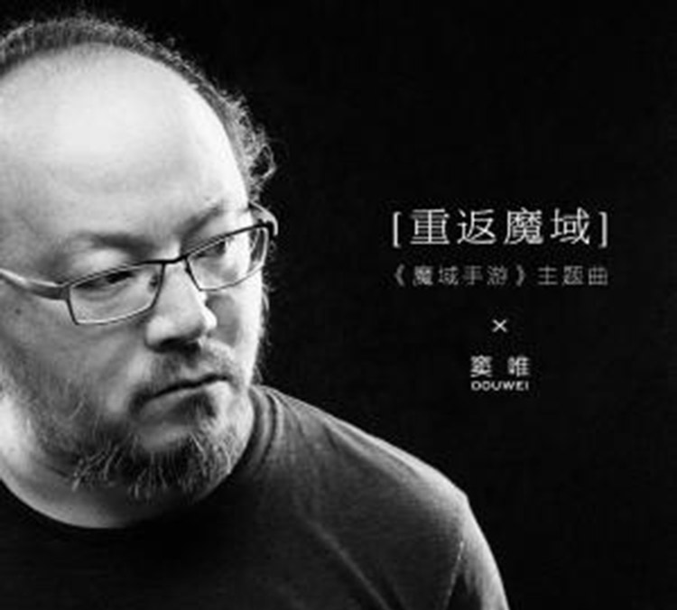 窦唯骑电动车笑容灿烂 形象不在音乐还在