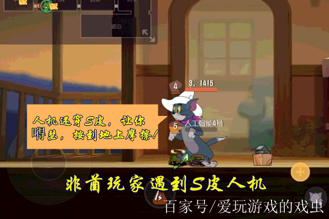 s皮惡魔傑瑞全程被按在地上摩擦